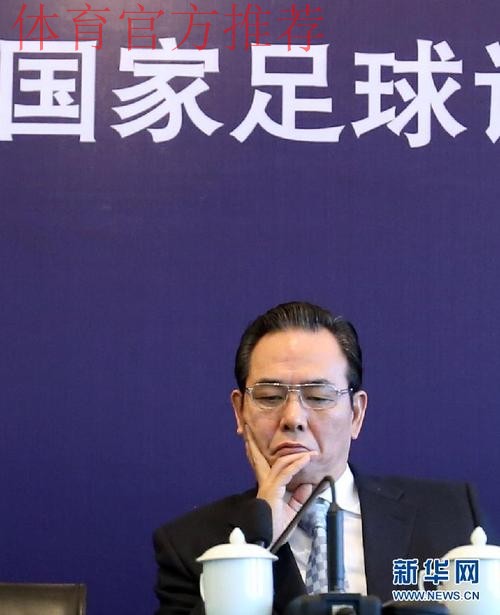 中国足协主席蔡振华出席第65届国际足联代表大会 与国际足联签订合作协议