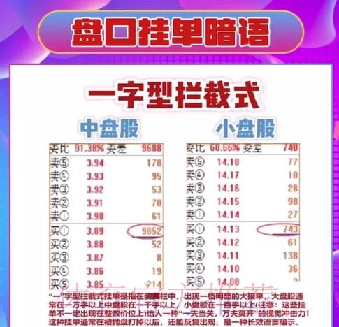 下载世界杯盘口攻略与最佳推荐